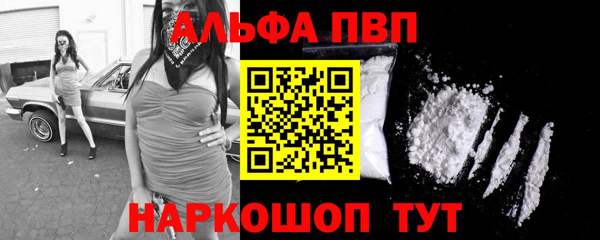 А ПВП СК Ивантеевка