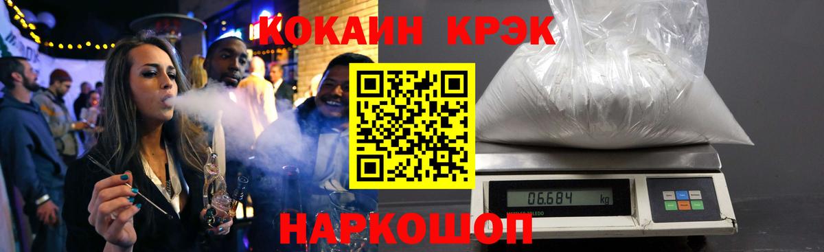 КОКАИН Columbia Ивантеевка