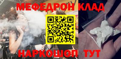 jwh Ачхой-Мартан