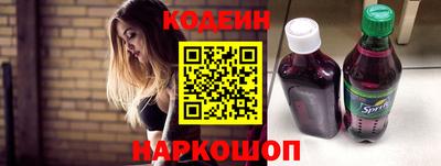 бутират Аша