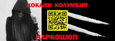 jwh Ачхой-Мартан