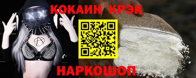 бутират Аша