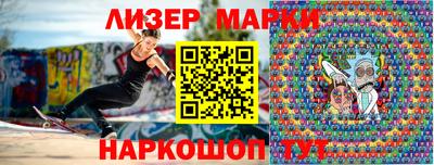jwh Ачхой-Мартан
