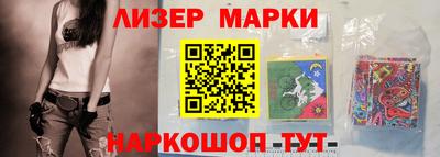 бутират Аша