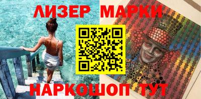 бутират Аша
