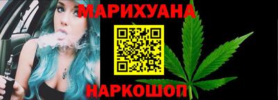 метамфетамин Ангарск
