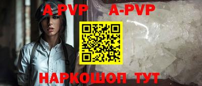 jwh Ачхой-Мартан