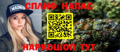 метамфетамин Ангарск