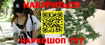 бутират Аша