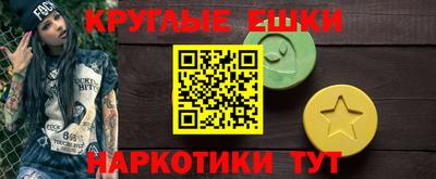 бутират Аша