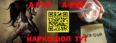 бутират Аша