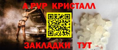 jwh Ачхой-Мартан