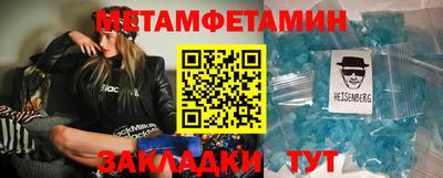 бутират Аша