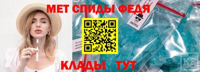 бутират Аша