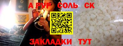 jwh Ачхой-Мартан