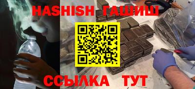 бутират Аша