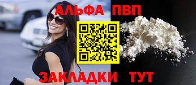 бутират Аша
