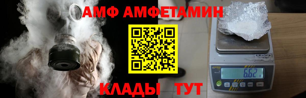 Ивантеевка  Первитин кристалл  Первитин кристалл  Вход с VPN 