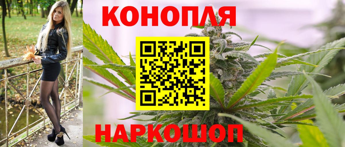 Марихуана OG Kush  Вход с VPN  Конопля OG Kush  Марихуана планчик  Ивантеевка 