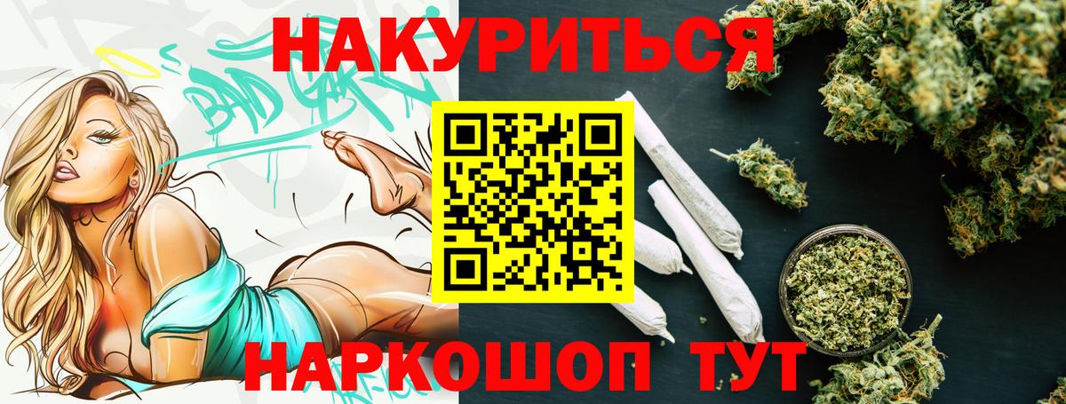 Марихуана конопля Ивантеевка